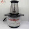 خرید خردکن همیلتون 530 ترب