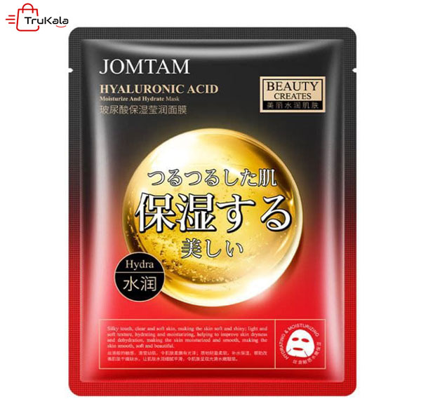 JOMTAM-HYALURONIC-ACID-BEAUTY-CREATES-FACIAL-MASK ماسک ورقه ای هیالورنیک اسید جومتام
