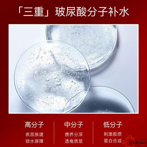 خرید ماسک ورقه ای هیالورنیک اسید جومتام