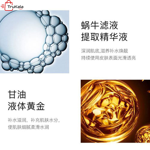 ماسک ورقه ای هیالورنیک اسید جومتام