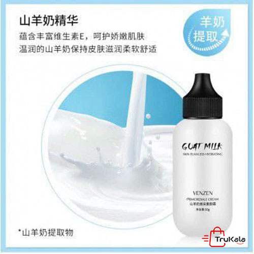 کرم ضد لک شیر بز ونزن ترب