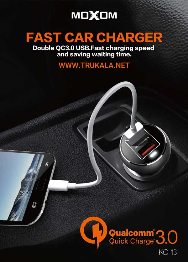 شارژر فندکی موکسوم مدل KC 13