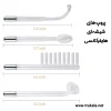 پروپ های شیشه ای هیدرودرمی پرتابل