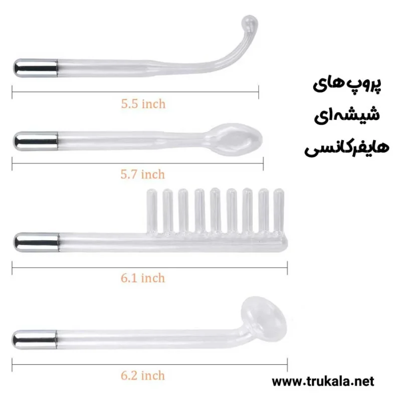 پروپ های شیشه ای هیدرودرمی پرتابل
