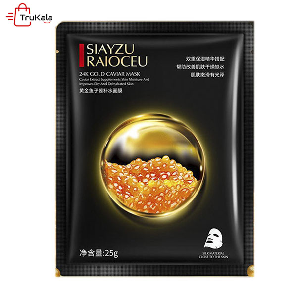 SIAYZU-gold-leaf-and-caviar-mask ماسک ورقه ای خاویار طلایی سیایزو