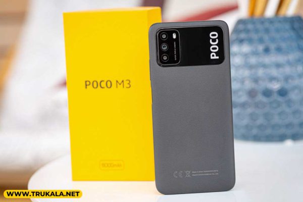 شیائومی POCO M3 دو سیم کارت ظرفیت 128 گیگابایت