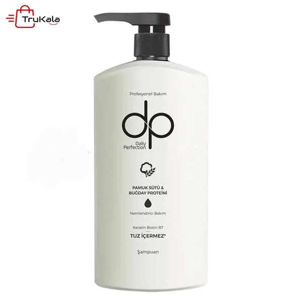 050bbbf6-2f6b-4e4c-9198-6f92cde8acc5 شامپو بدون نمک دکس پروفشنال
