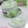 ماسک گچی آواکادو‌ آیچون بیوتی