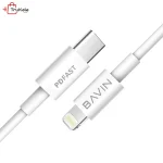 کابل شارژر PD آیفون باوین مدل CB-169