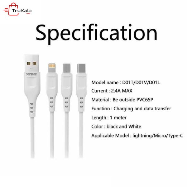 کابل شارژر تایپ سی دنمن مدل D01T