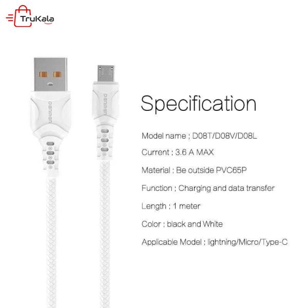 کابل شارژر میکرو دنمن مدل D08V
