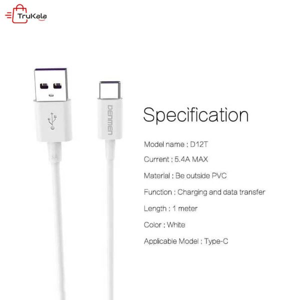 کابل شارژر تایپ سی دنمن مدل D12T