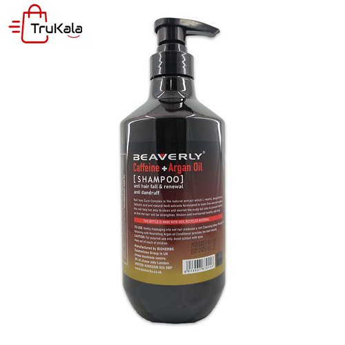 شامپو کراتینه بیورلی