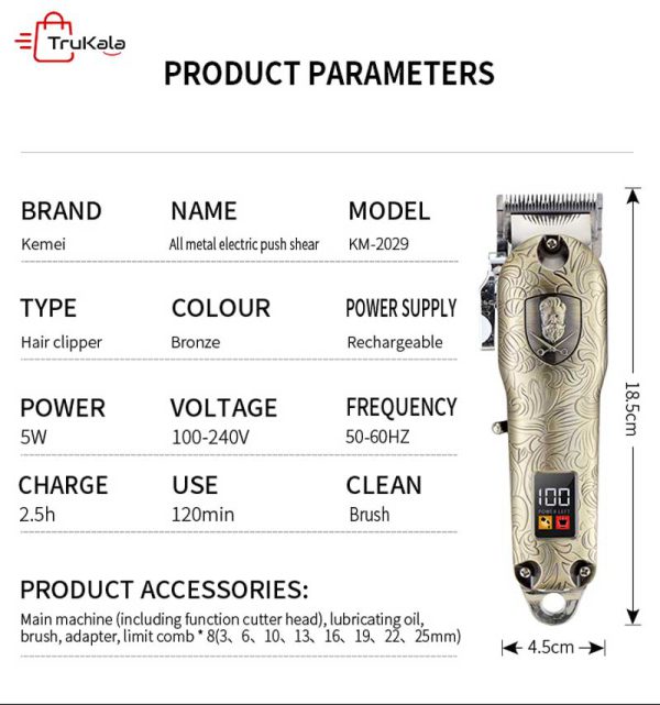 ماشین اصلاح سر و صورت حرفه ای Kemei مدل KM-2029