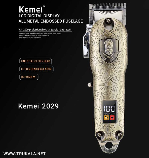 ماشین اصلاح سر و صورت حرفه ای Kemei مدل KM-2029