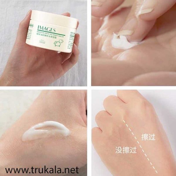 کرم مغذی روغن گوسفند ایمجز