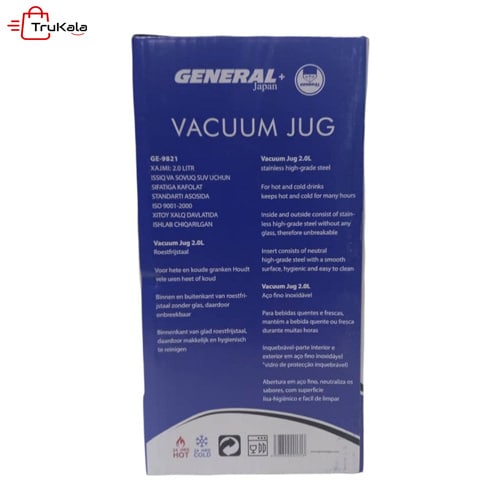 فلاسک استیل جنرال 9821