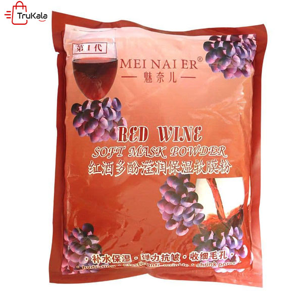 red-wine-soft-mask-powder-meinaier ماسک شراب انگور مینایر