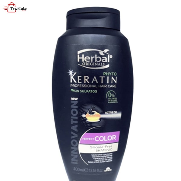 14f95c5e-96a5-42ed-b989-1377875025b6 شامپو فیتو کراتین هربال