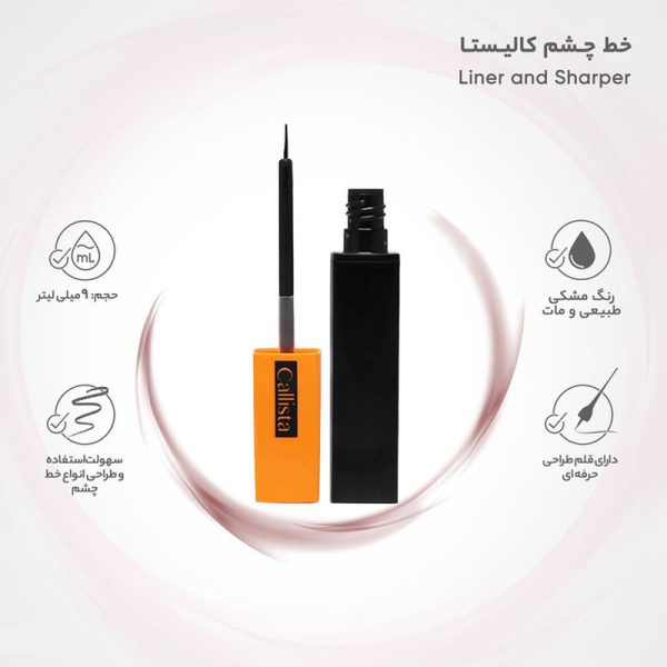 خط چشم مویی کالیستا مدل LINER AND SHAPER