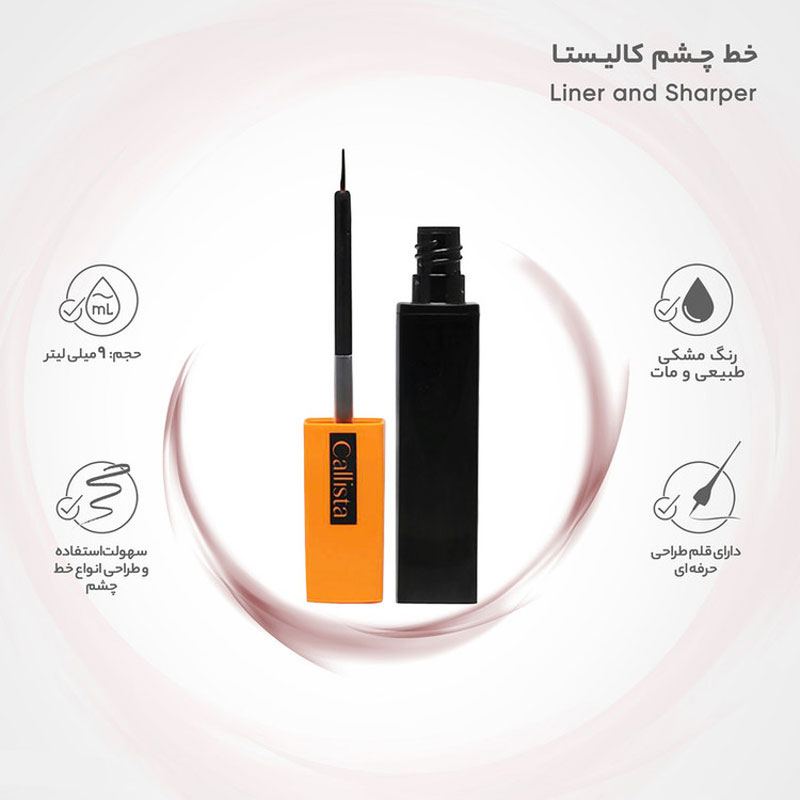 خط چشم مویی کالیستا مدل LINER AND SHAPER