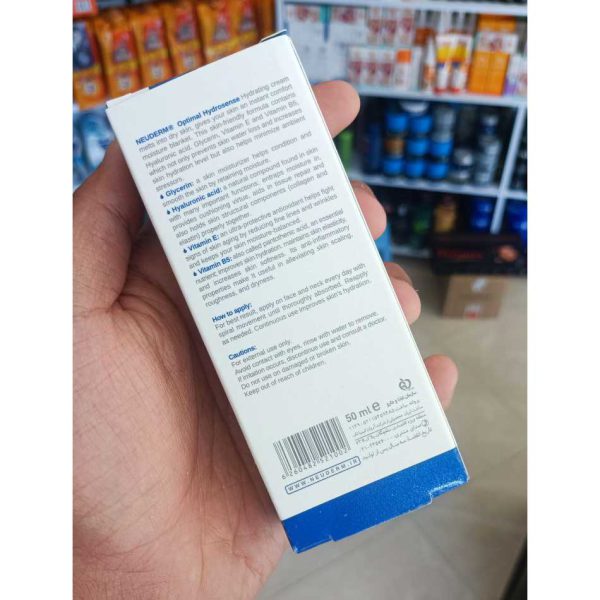 کرم مرطوب کننده هیدروسنس نئودرم