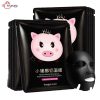 ماسک ورقه ایی ماست خوک ایمجز