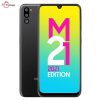 سامسونگ گلکسی M21 2021 دو سیم کارت ظرفیت 64 گیگابایت رم 4