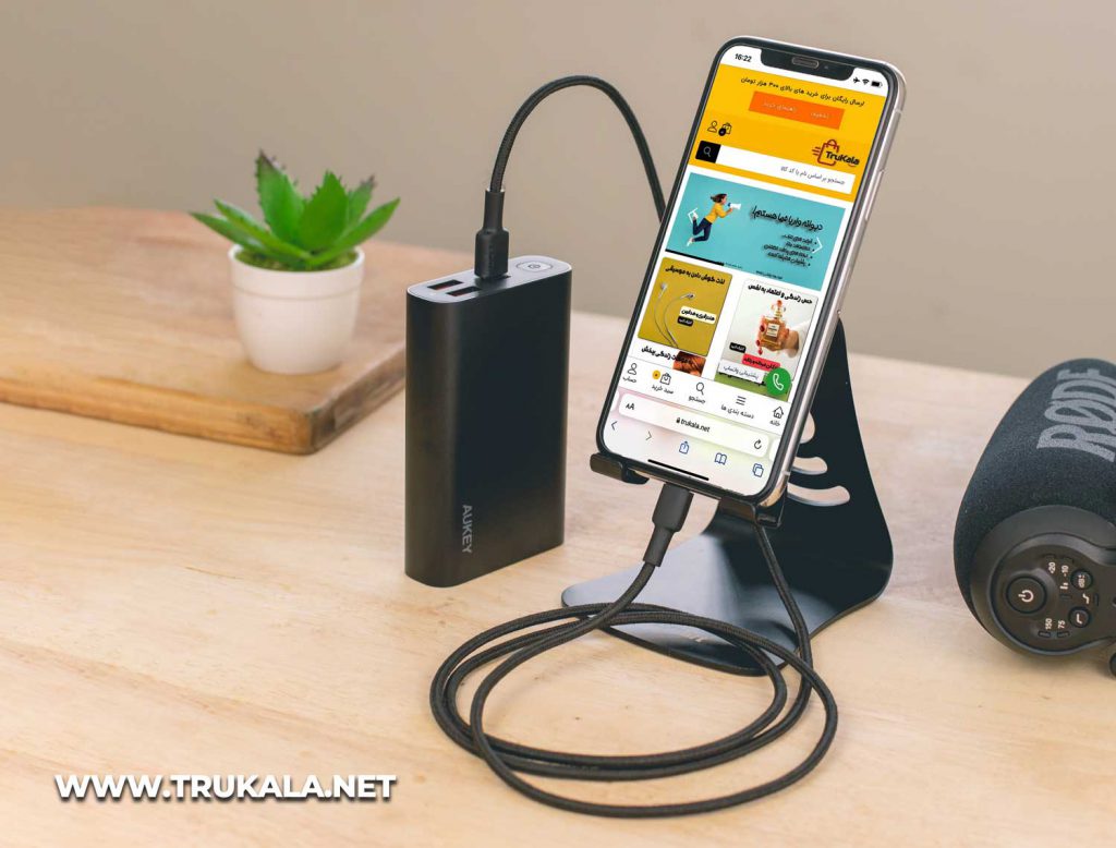 چگونه شارژر مناسب خود را انتخاب کنیم؟ - تروکالا