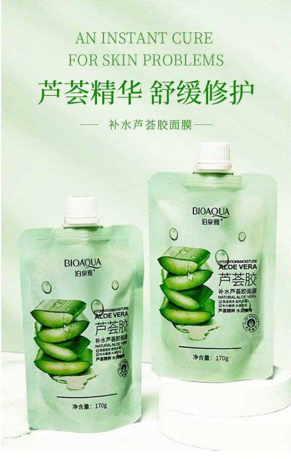 ماسک ژل آبرسان آلوورا بیواکوا