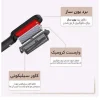 برس حرارتی امپلاتون 689