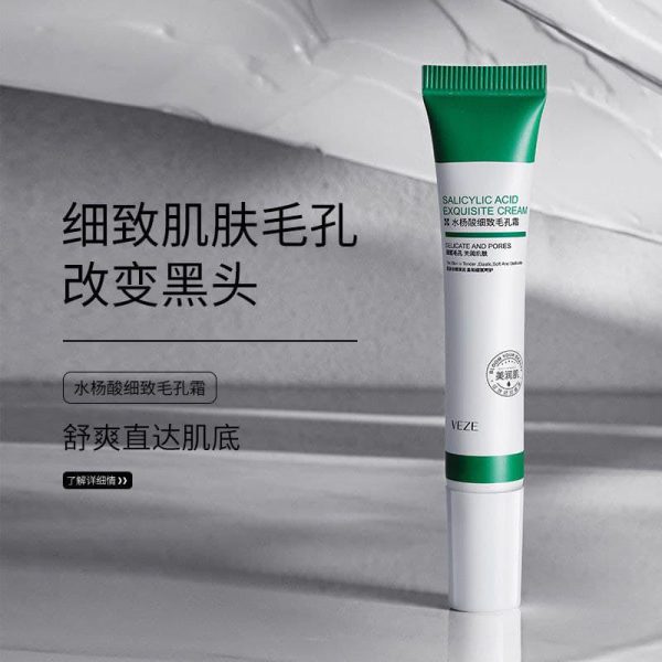 کرم سالیسیلیک اسید ضدجوش ونزن