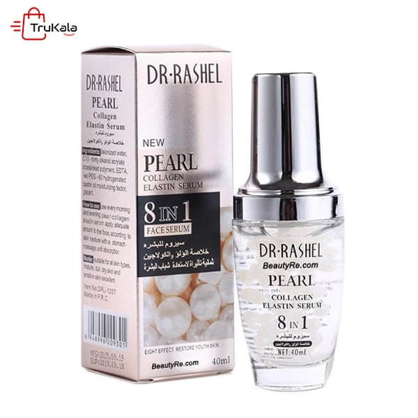dr.rashel new pearl collagen elastin serum 8 in 11 سرم روغن مروارید هشت کاره دکتر راشل