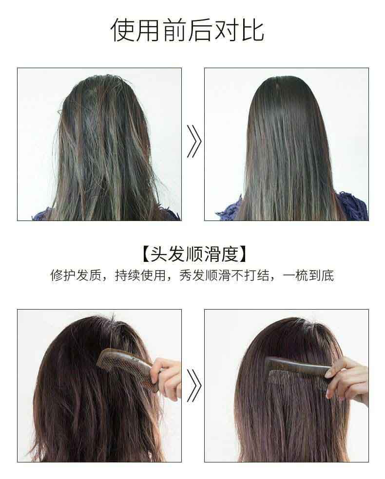 روغن مو ارگان تقویت کننده بیواکوا