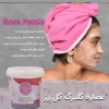 ماسک پیلاف گل رز هیدروژلی هایلایف