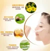 ماسک ورقه ای عسل بیسوتانگ