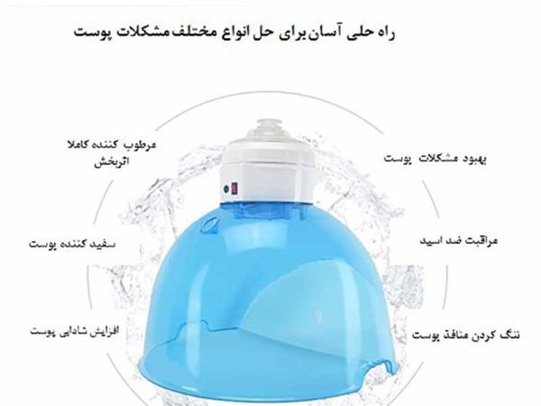 دستگاه هیدروژن تراپی و اکسیژن تراپی صورت