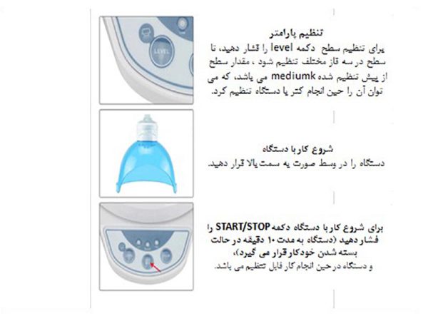دستگاه هیدروژن تراپی و اکسیژن تراپی صورت