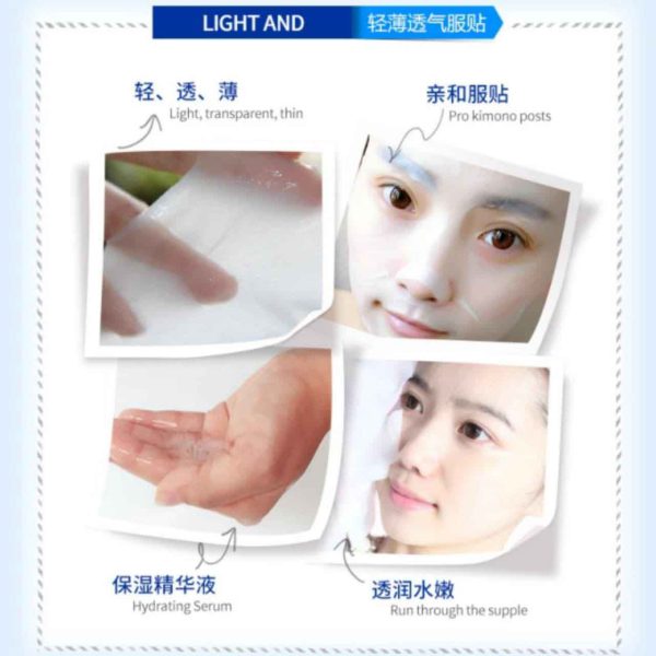 ماسک ورقه ای ویتامین B5 رورک