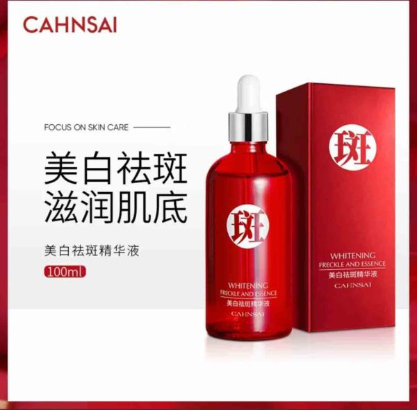 سرم روشن کننده کانسای