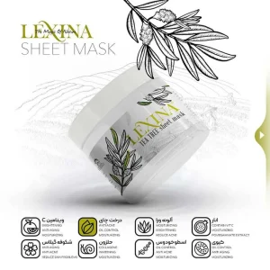 ماسک ورقه ای چای سبز لکسینا