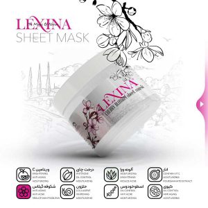 ماسک ورقه ای شکوفه گیلاس لکسینا
