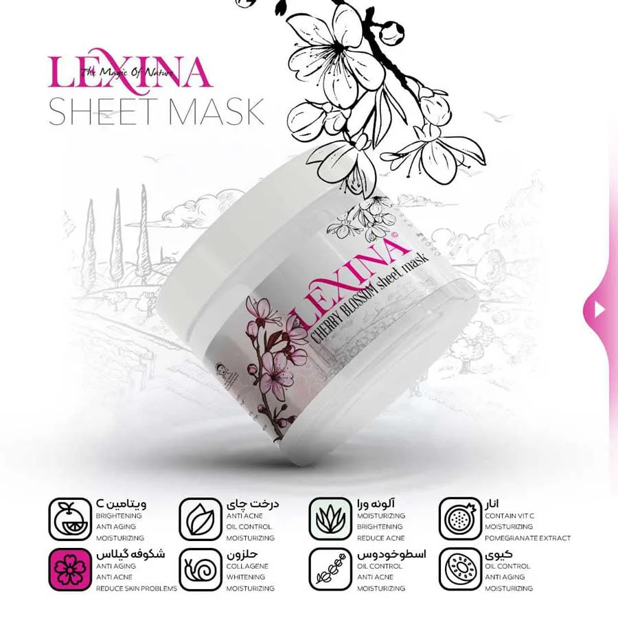 Lexina-masks-with-10-sheets-of-cherry-blossoms ماسک ورقه ای شکوفه گیلاس لکسینا