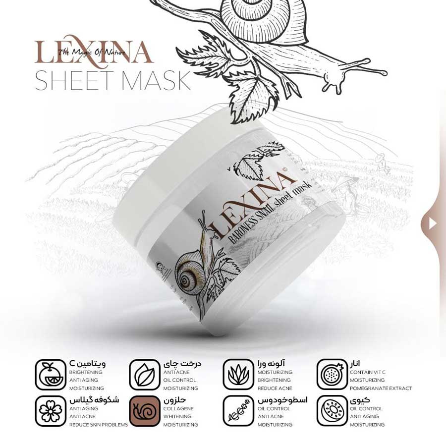 Lexina-snail-slip-mask-10-pieces ماسک ورقه ای حلزون لکسینا
