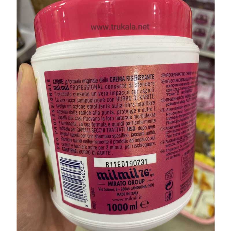 ماسک مو مرطوب کننده روغن شی باتر میل میل