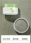 ماسک گچی رزماری ایمجز