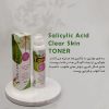 تونر سالیسیلیک اسید هایلایف