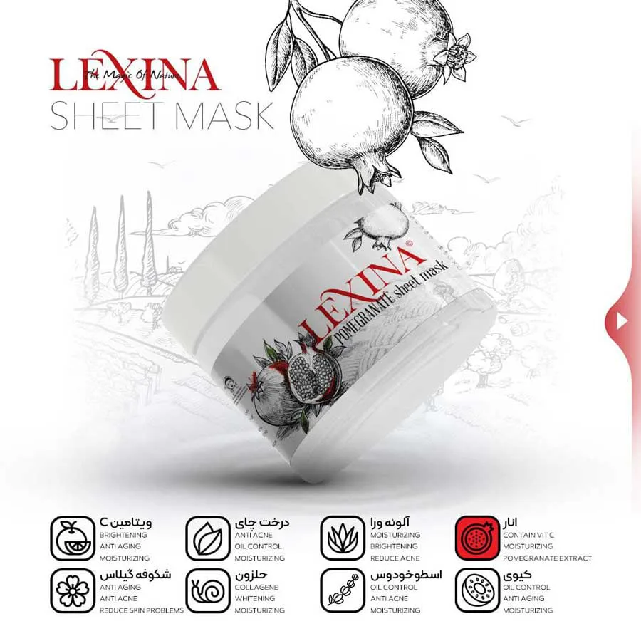 Sheet-mask-of-natural-extract-of-Lexina-pomegranate-10-pieces ماسک ورقه ای انار لکسینا