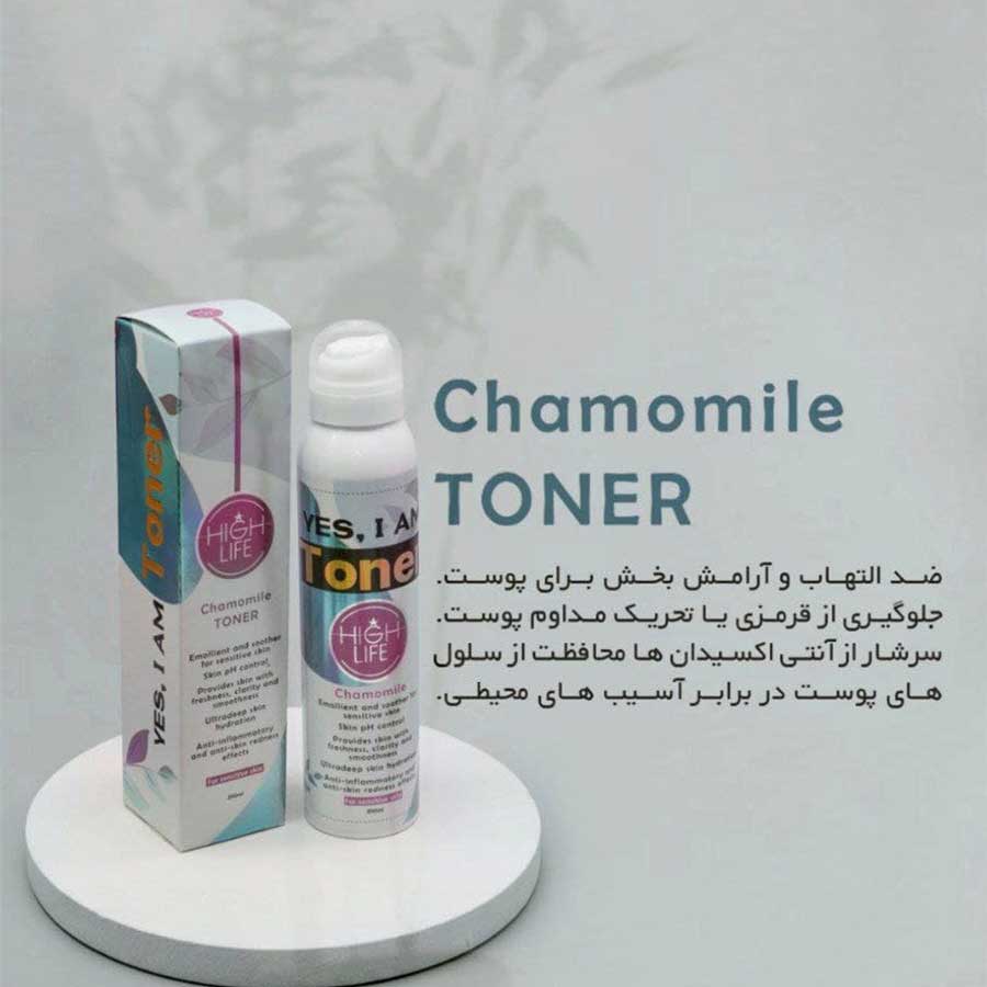 تونر گل بابونه هایلایف