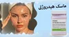 ماسک هیدروژلی رفع التهابات استیمکس